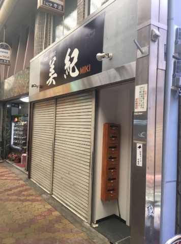 一戸建